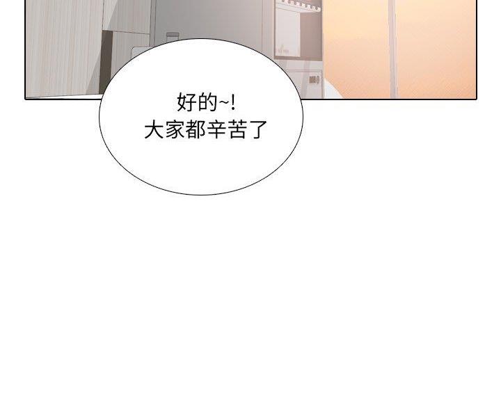 社区小花园微更新活动漫画,第60话3图