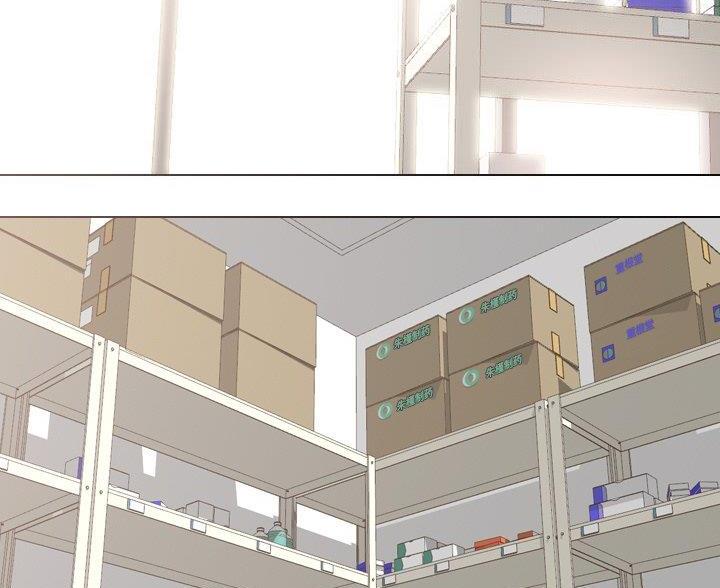 社区诊所的护士漫画,第61话2图