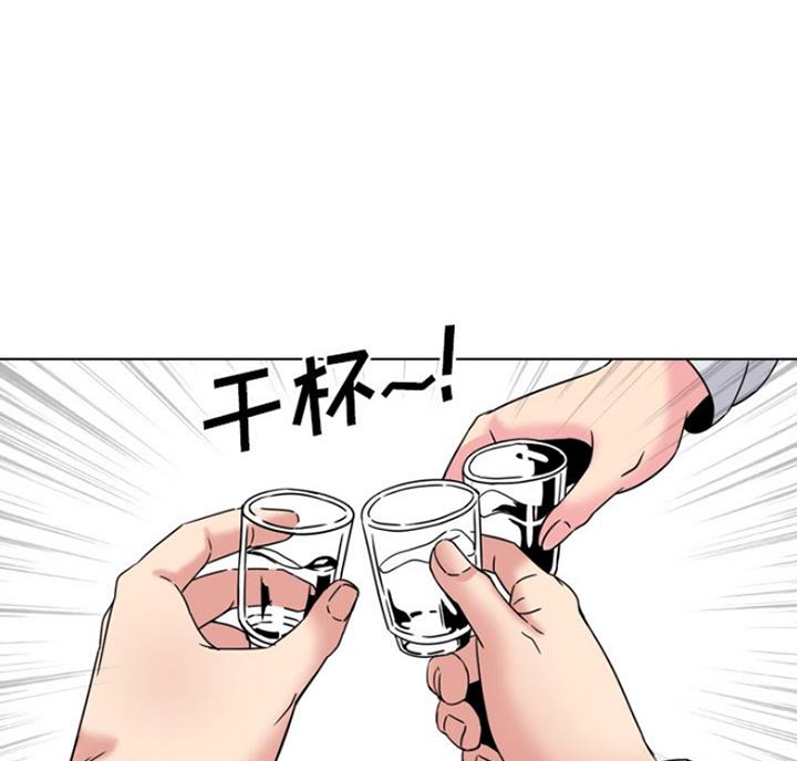 社区小花园微更新活动漫画,第27话2图