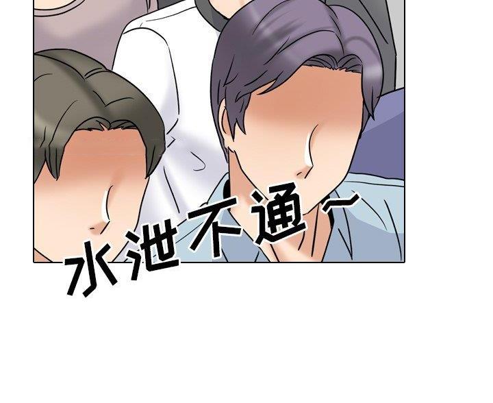 人民医院小护士漫画,第58话5图