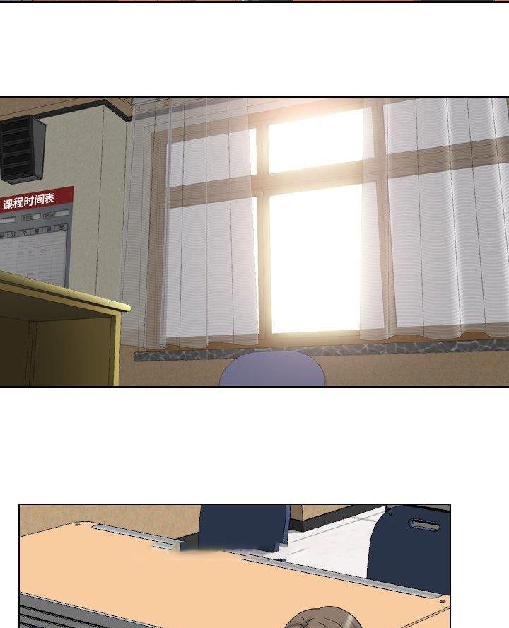 人民医院小护士漫画,第50话2图