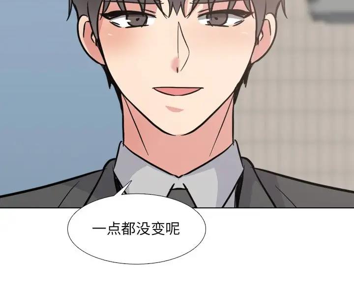 社区小区长的职责漫画,第68话4图