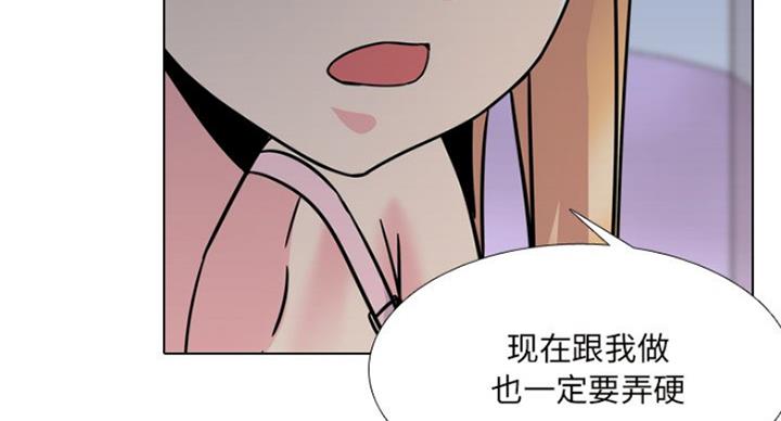 南京基层小护士漫画,第16话3图