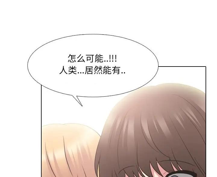 社区小小志愿者开展反诈宣传活动漫画,第69话5图
