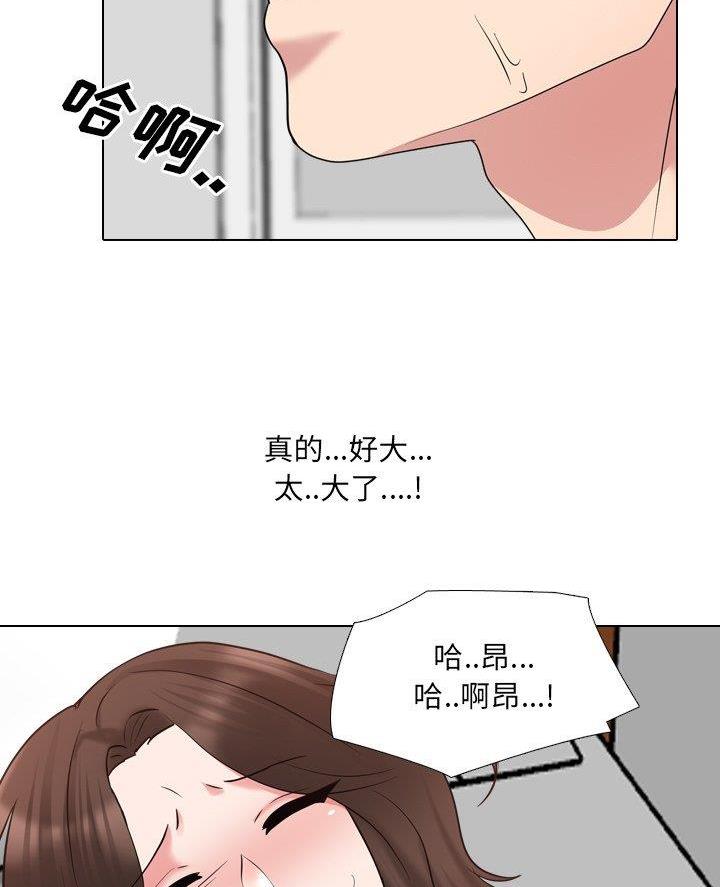 县级小护士漫画,第53话5图