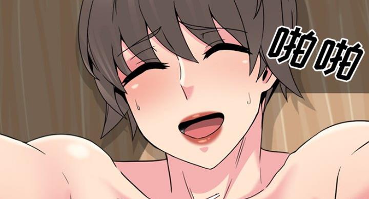 社区小事暖人心漫画,第30话3图