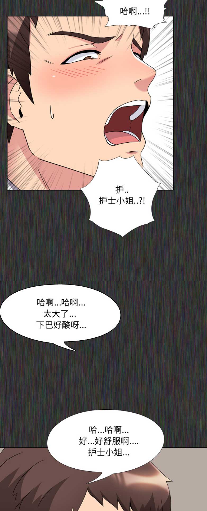 社区小面积适合做什么生意漫画,第4话5图