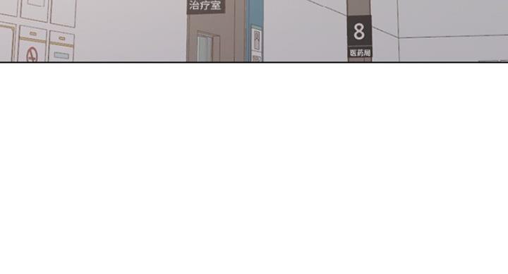 社区小故事漫画,第19话5图