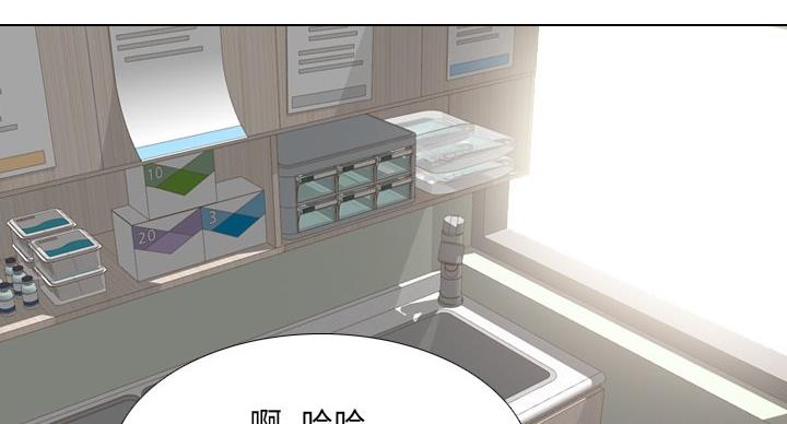 社区小视频漫画,第40话3图