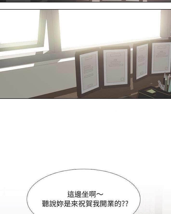 社区工作者漫画,第47话2图