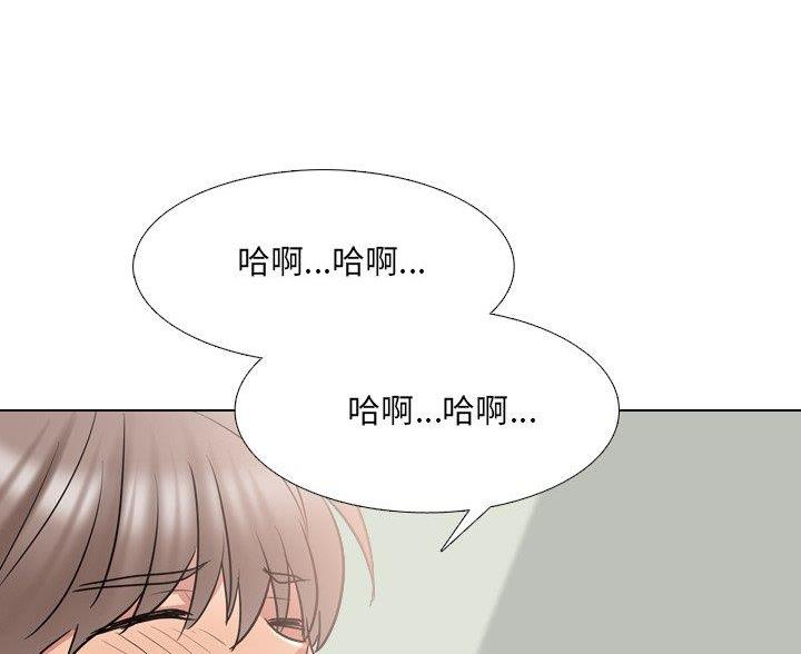 社区小主人活动心得漫画,第57话5图