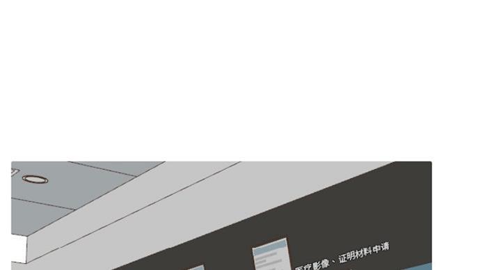 西区小护士漫画,第12话1图