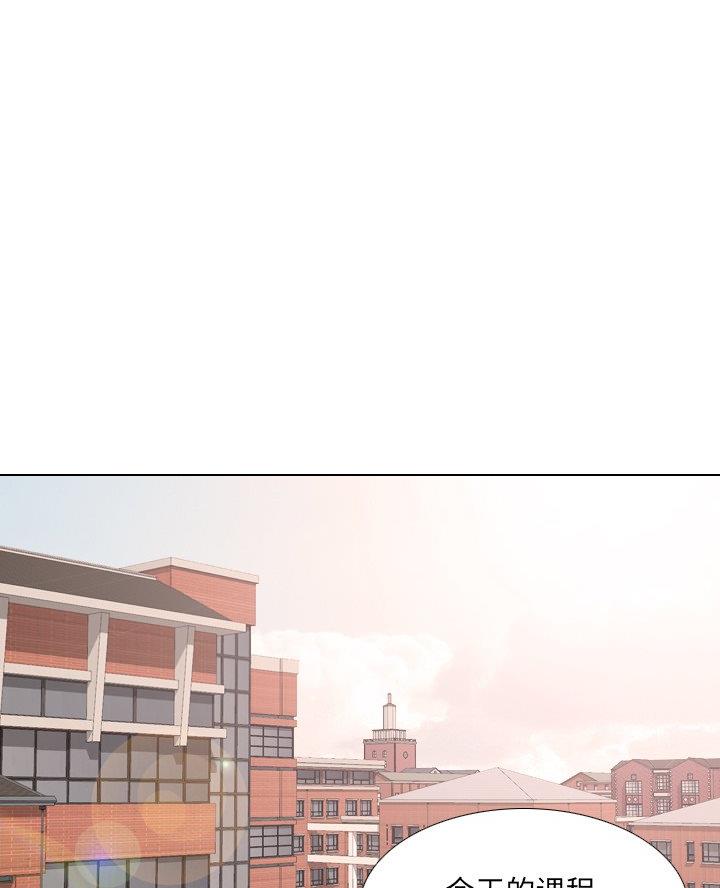 社区小志愿者活动漫画,第48话1图
