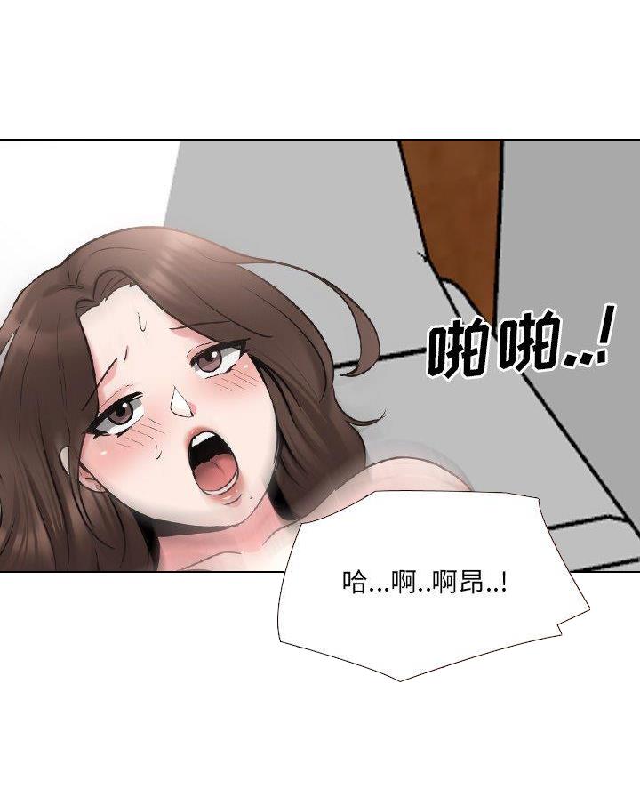 县级小护士漫画,第53话3图