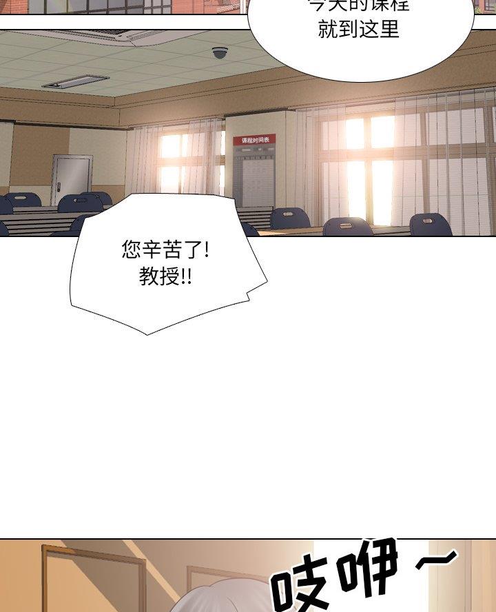社区小志愿者活动漫画,第48话2图