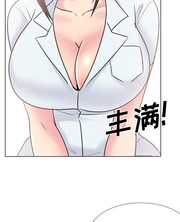 社区病房护士漫画,第46话3图