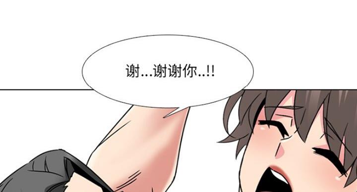 社区小事暖人心漫画,第30话5图