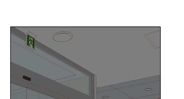 社区小火亡人工作小结最新漫画,第33话1图