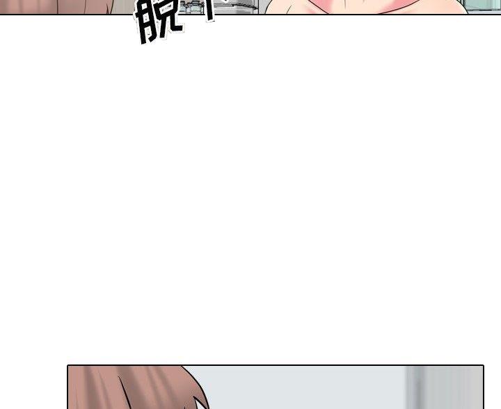社区护士日常漫画,第59话4图