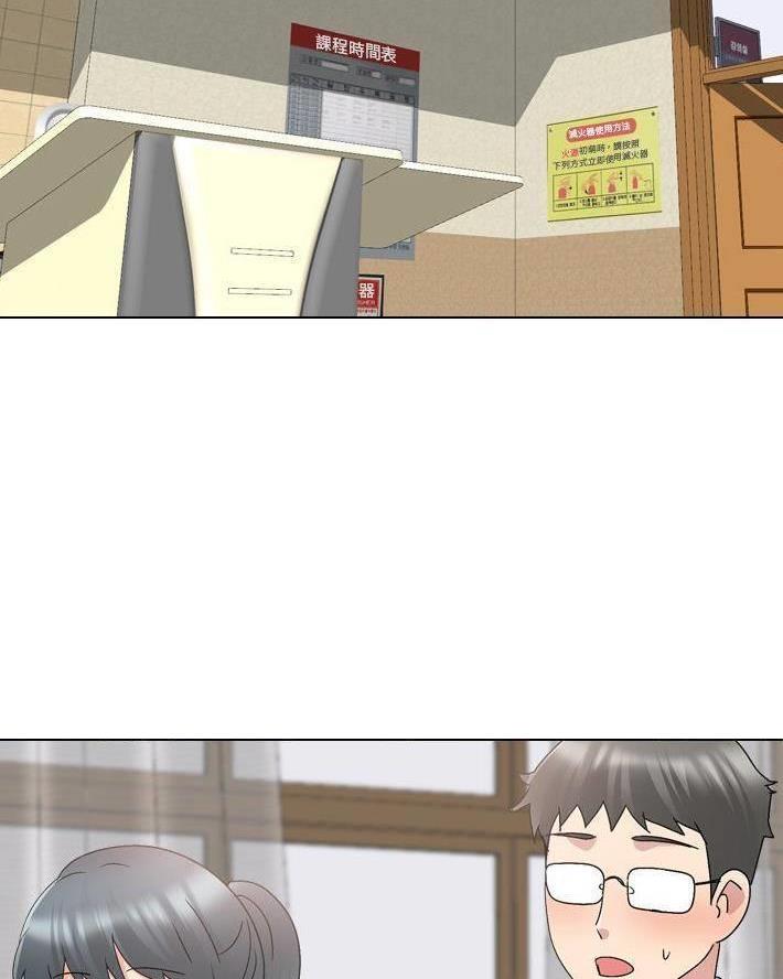 社区小组长考核办法漫画,第49话2图