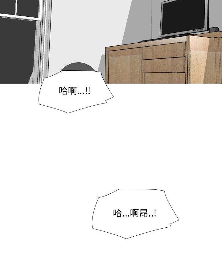 县级小护士漫画,第53话2图