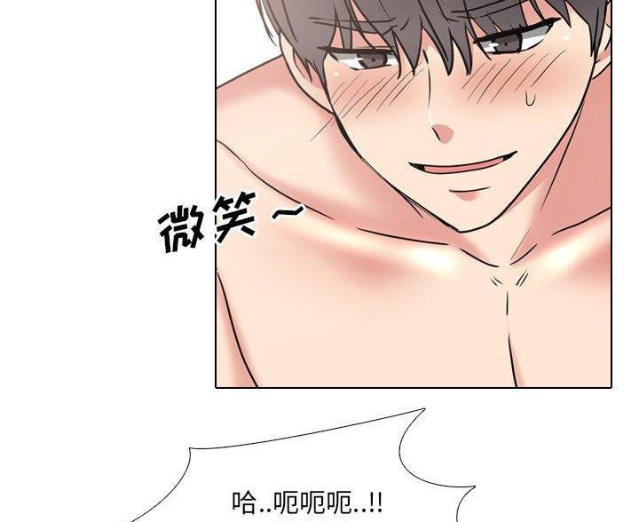 社区小组长个人工作总结漫画,第63话4图