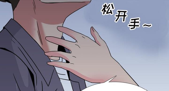 南京基层小护士漫画,第16话5图