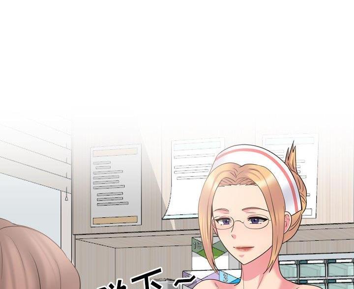 社区护士日常漫画,第59话3图