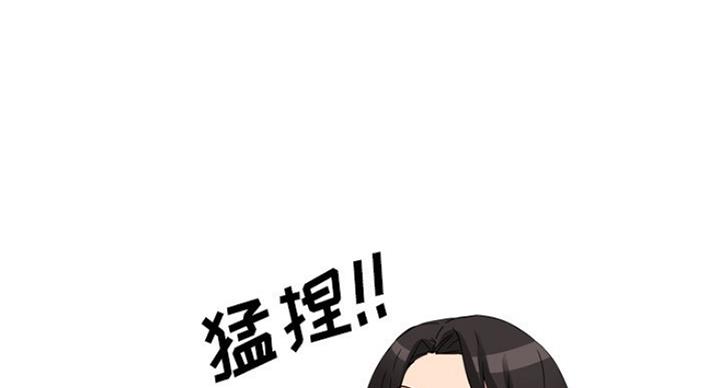 小县城社区护士漫画,第13话1图