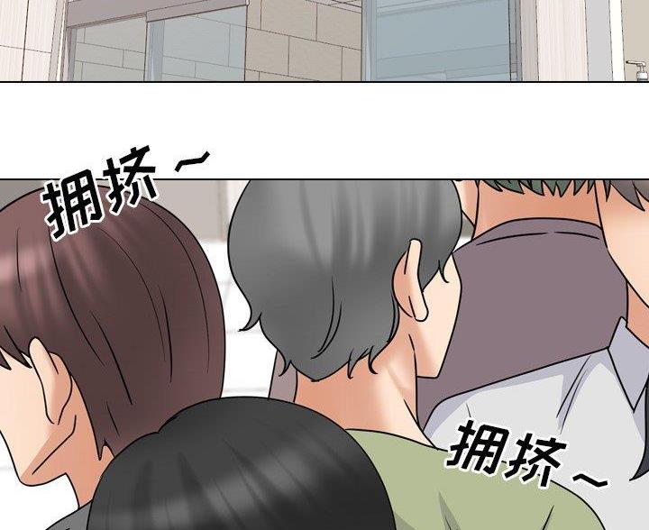 人民医院小护士漫画,第58话3图