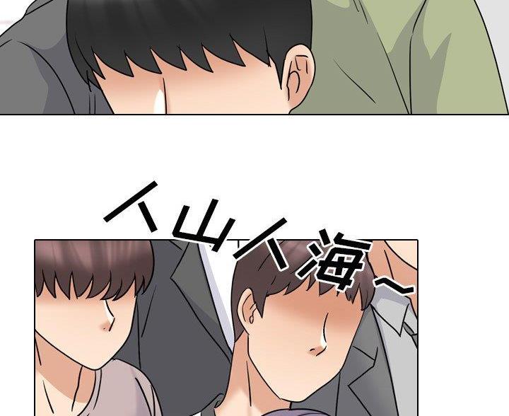 人民医院小护士漫画,第58话4图