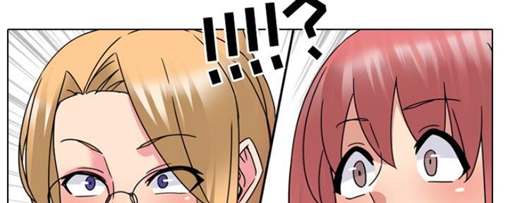 社区矫正每月思想汇报漫画,第38话2图