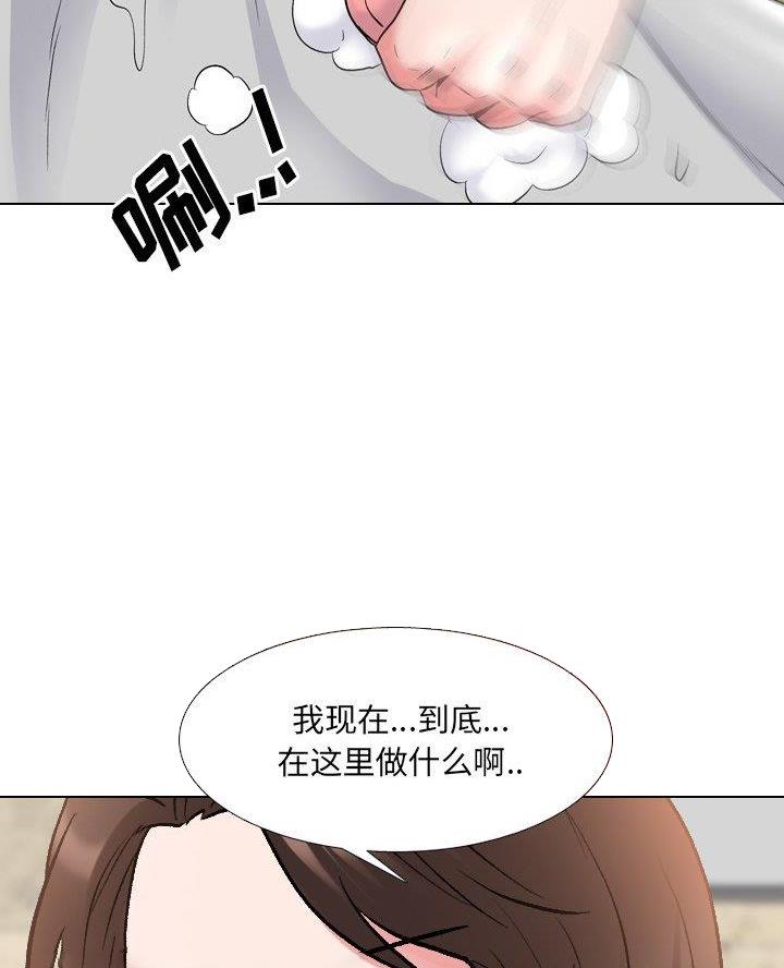 南京基层小护士漫画,第52话4图