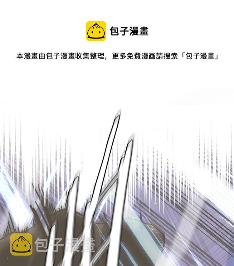 次元雇佣兵漫画台漫画,第4季第54话 SSS级？1图