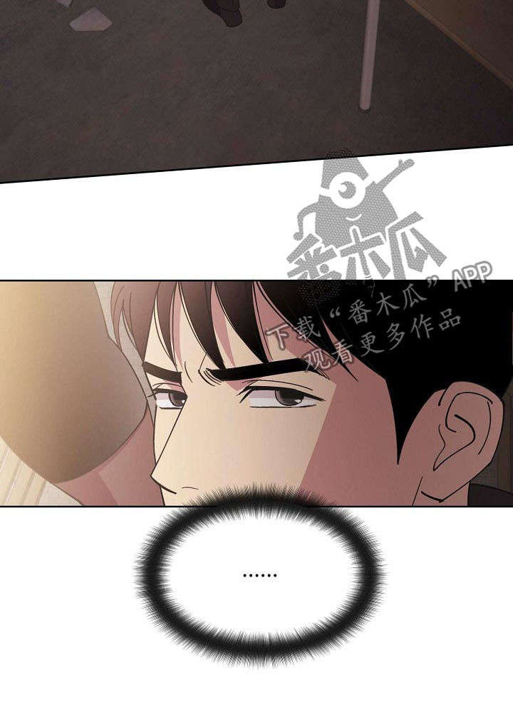 保护漫画,第44章：【第二季】威胁4图