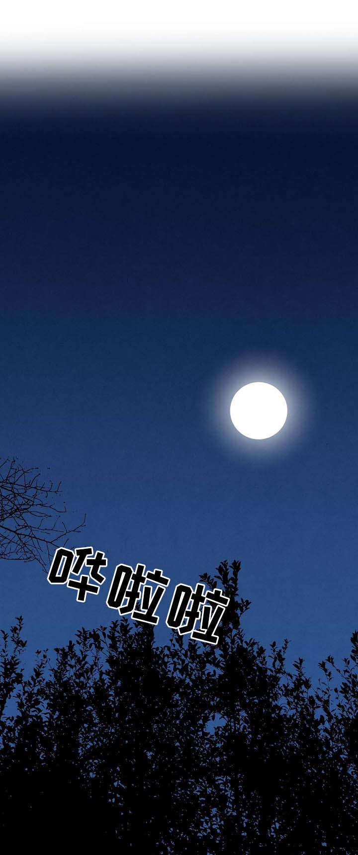 承诺对乌核保护的条约漫画,第66章：【第二季】清醒1图