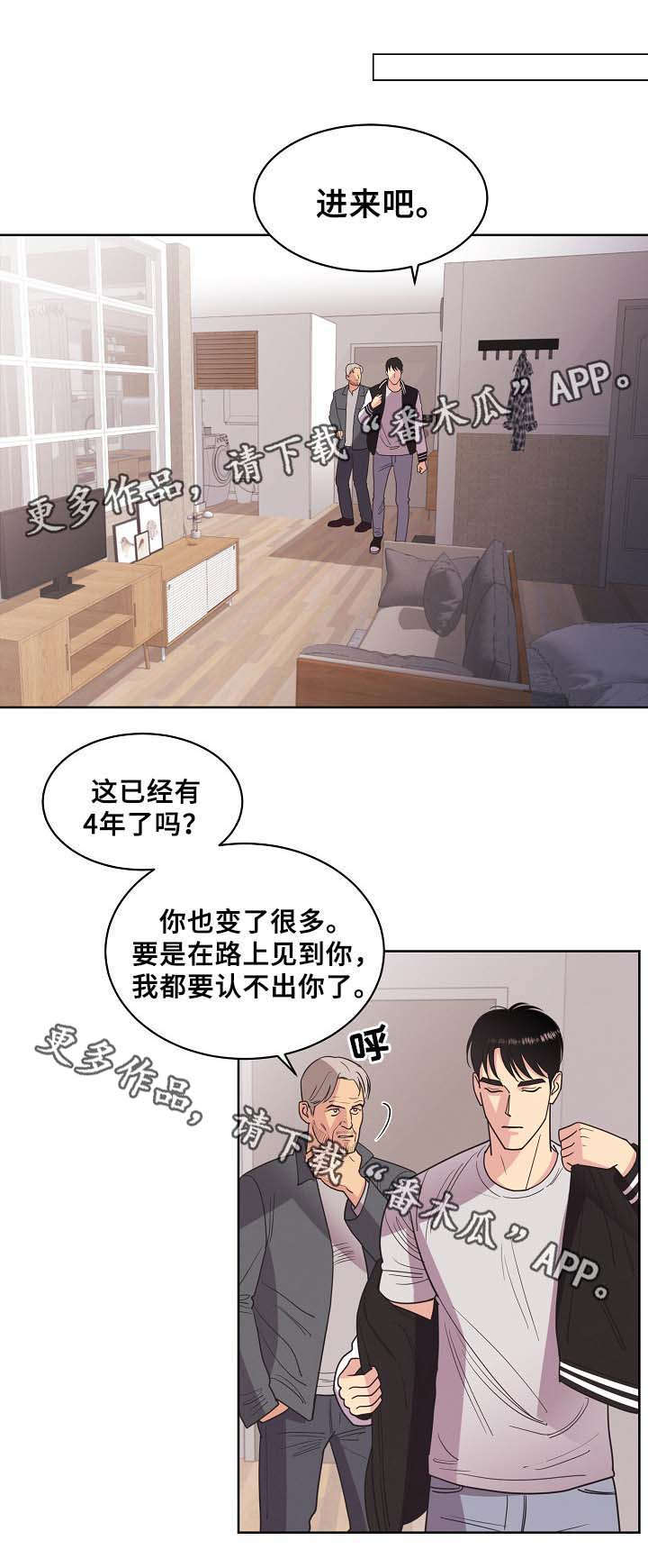 保险漫画,第38章：证明3图