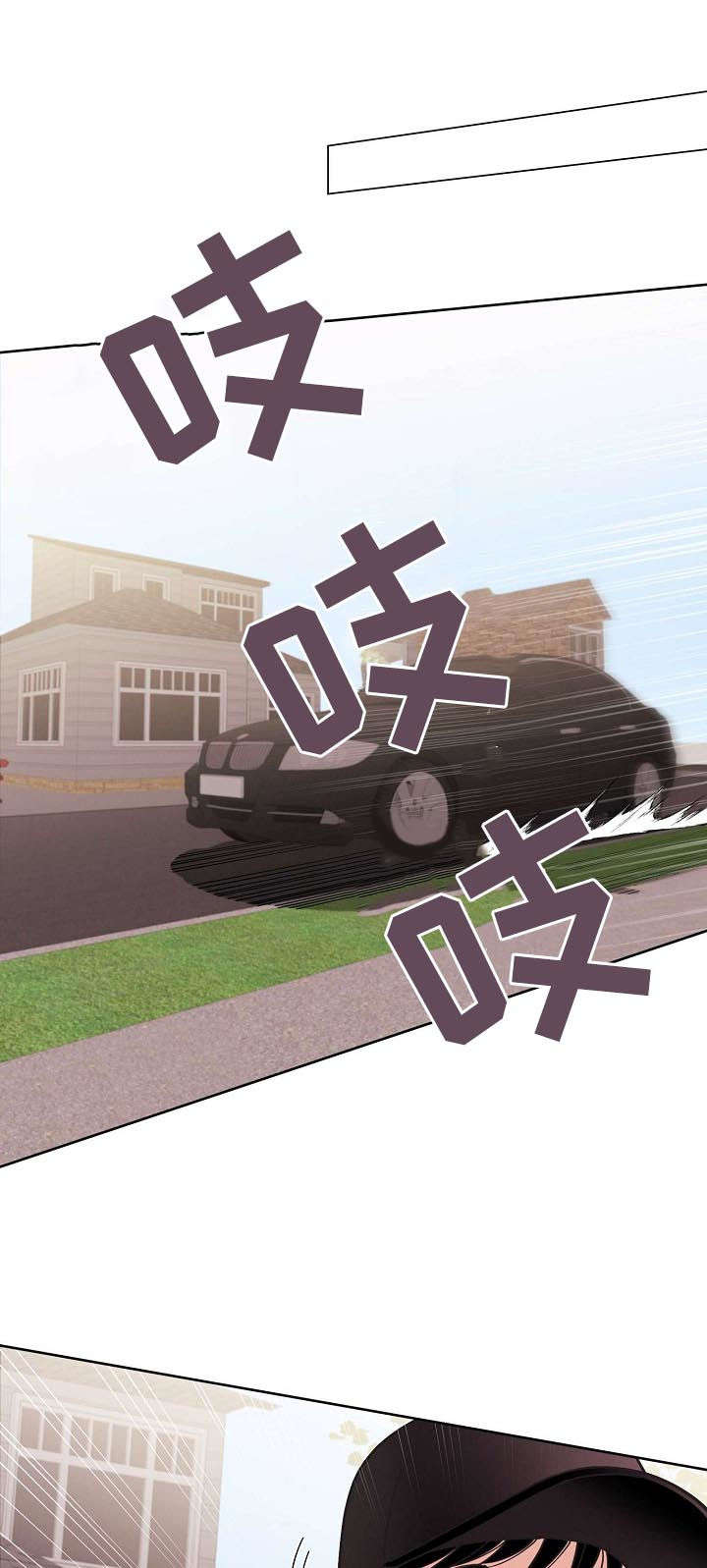 日本美国保护条约漫画,第59章：【第二季】劫持5图