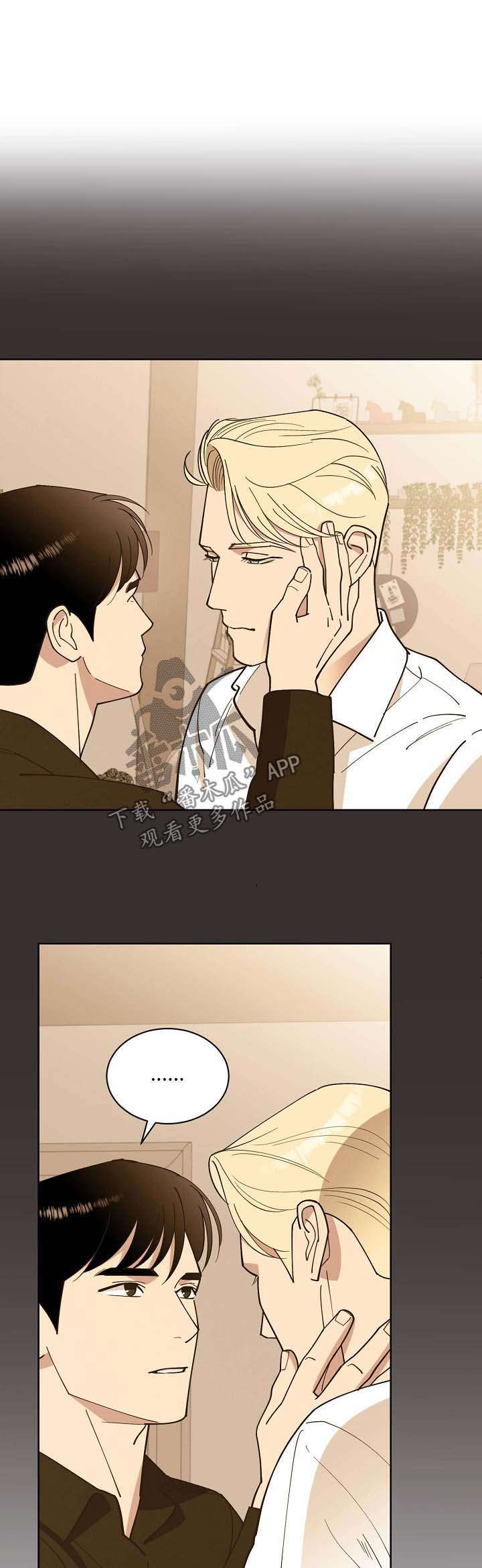 承诺对乌核保护的条约漫画,第69章：【第二季】儿童绑架犯2图