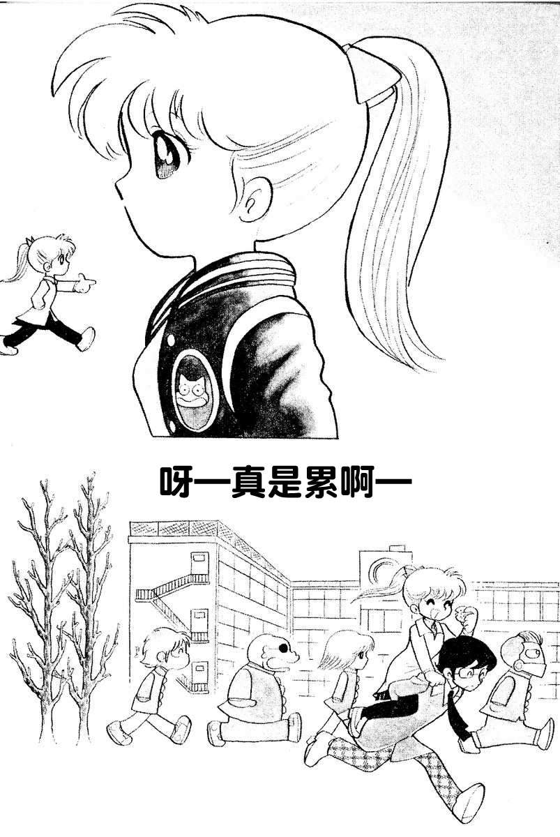 发神经的病院漫画,第1话5图