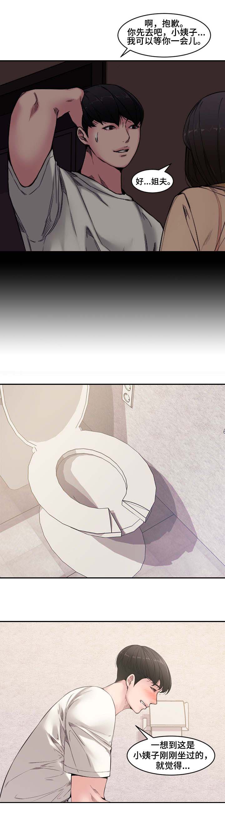 新婚夫妻泰国旅游失踪沦为邮寄新娘小说全文漫画,第12话1图