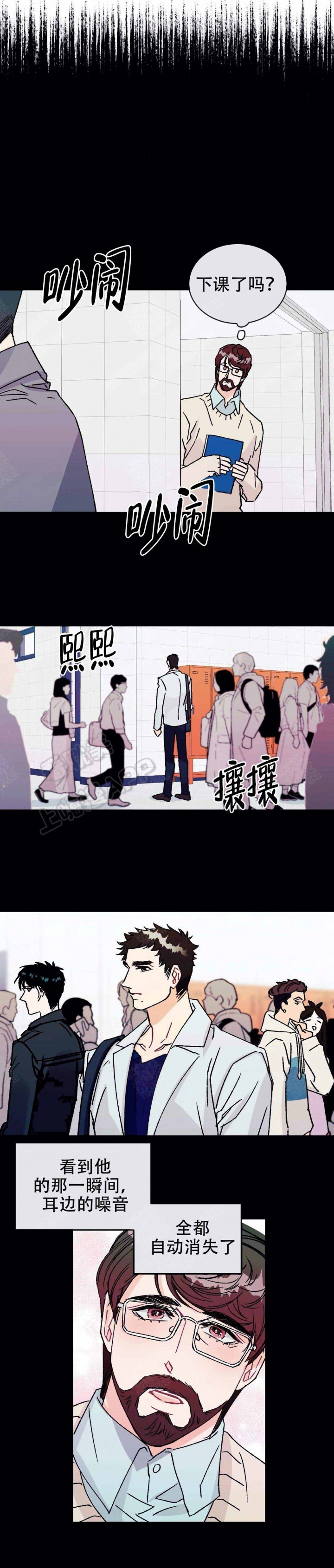 破釜沉舟广场舞完整版漫画,第18话5图
