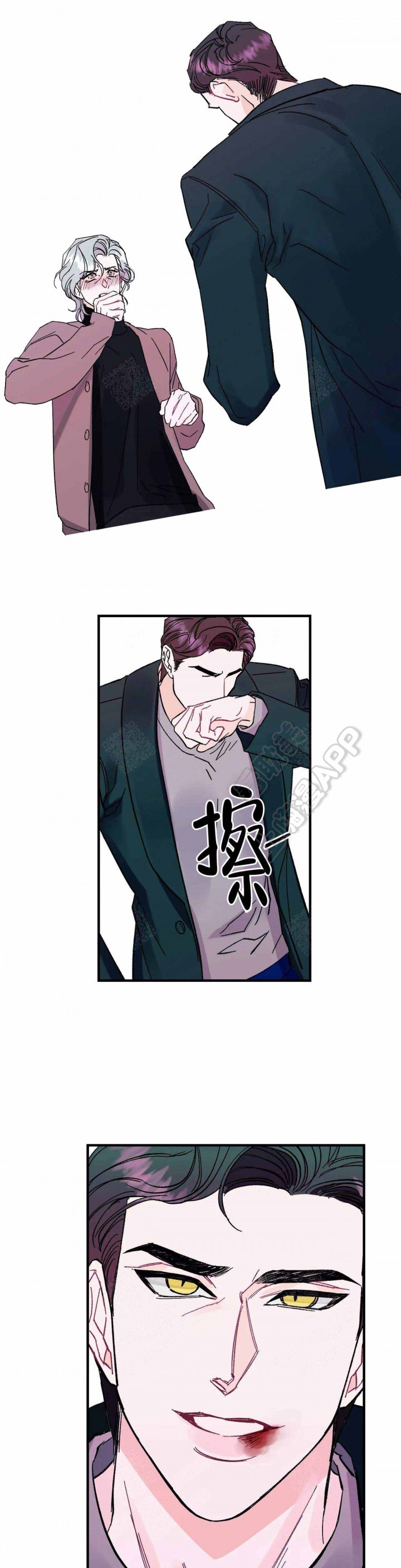 破云2吞海漫画,第19话5图