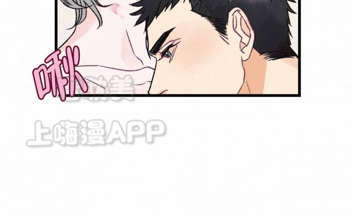 剑破长空漫画,第6话2图