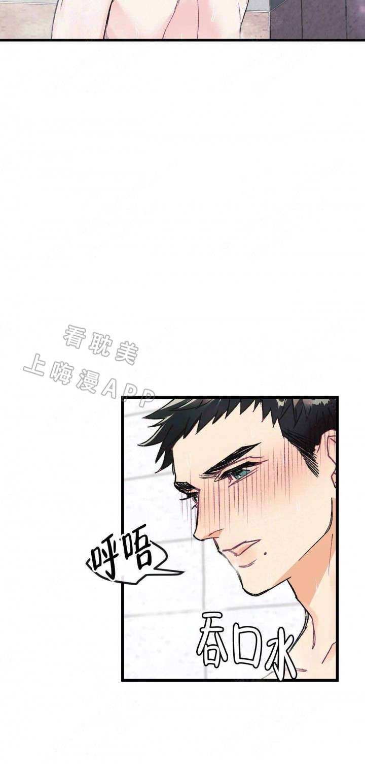 剑破长空漫画,第6话4图