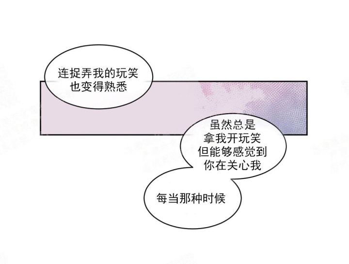 反对校园霸凌漫画,第52话1图