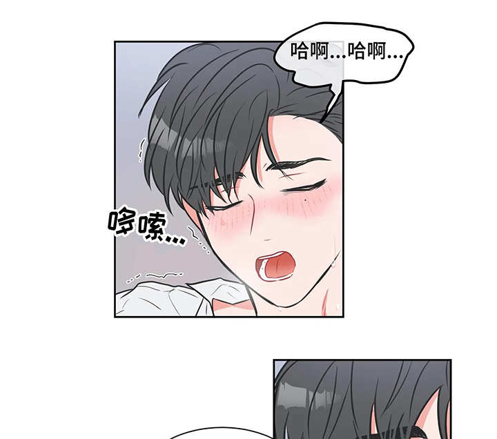 反对铺张浪费移风易俗漫画,第19话5图