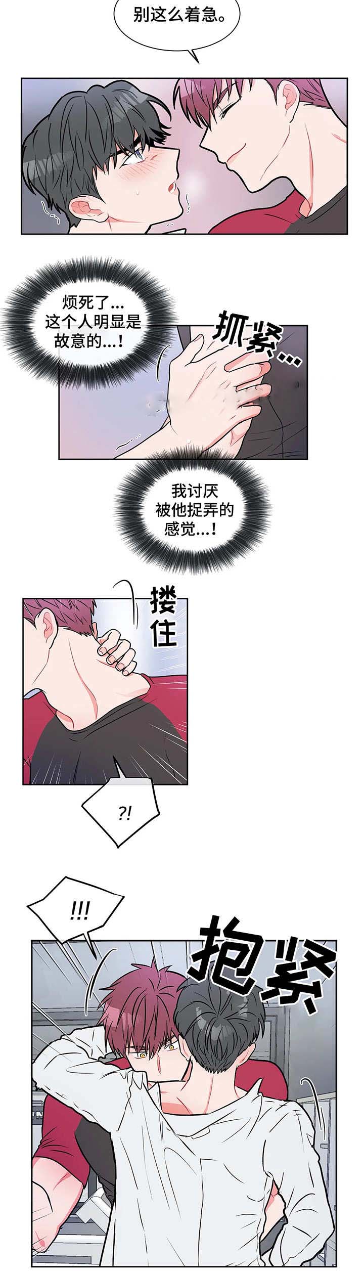 反对铺张浪费移风易俗漫画,第19话2图