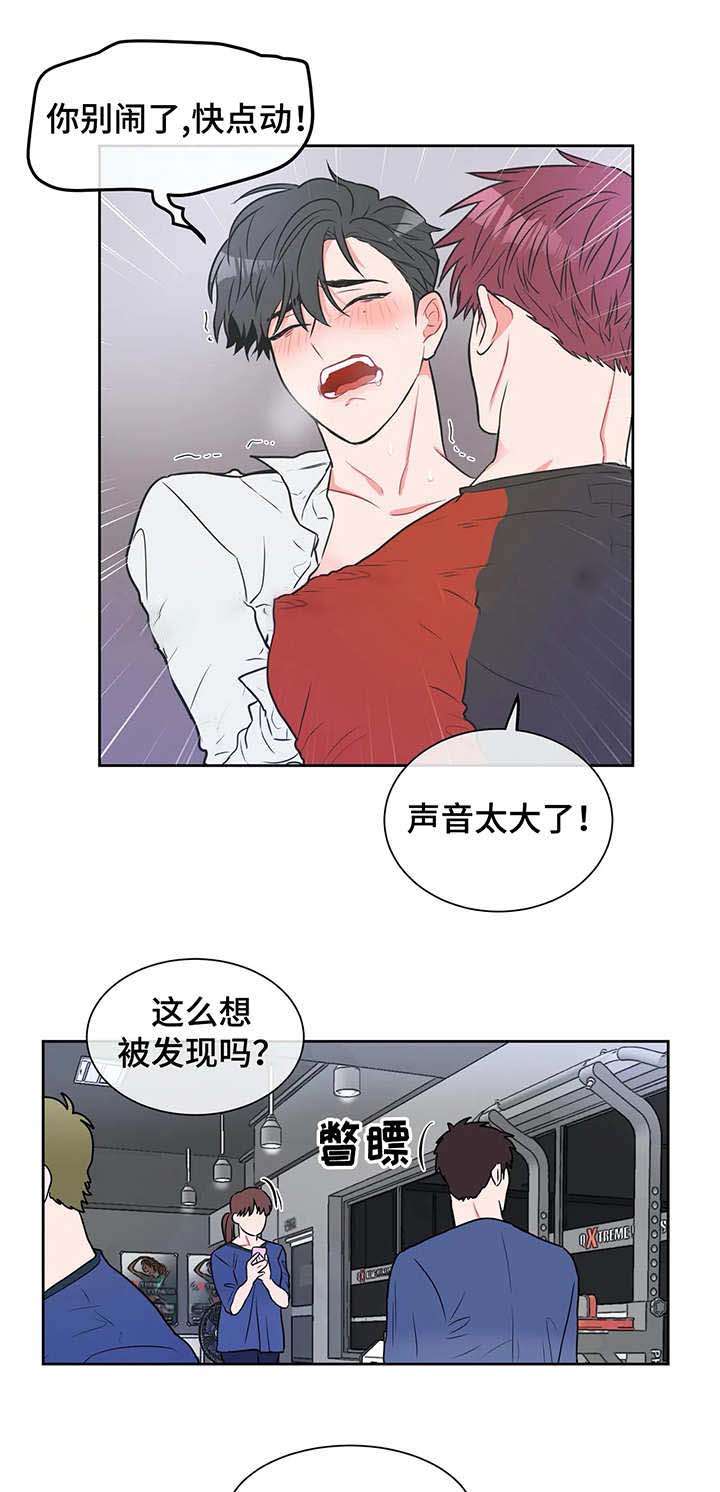 反对铺张浪费移风易俗漫画,第19话1图