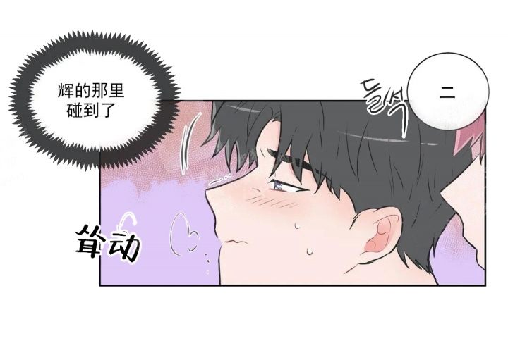 反对票的国家有哪些漫画,第59话1图